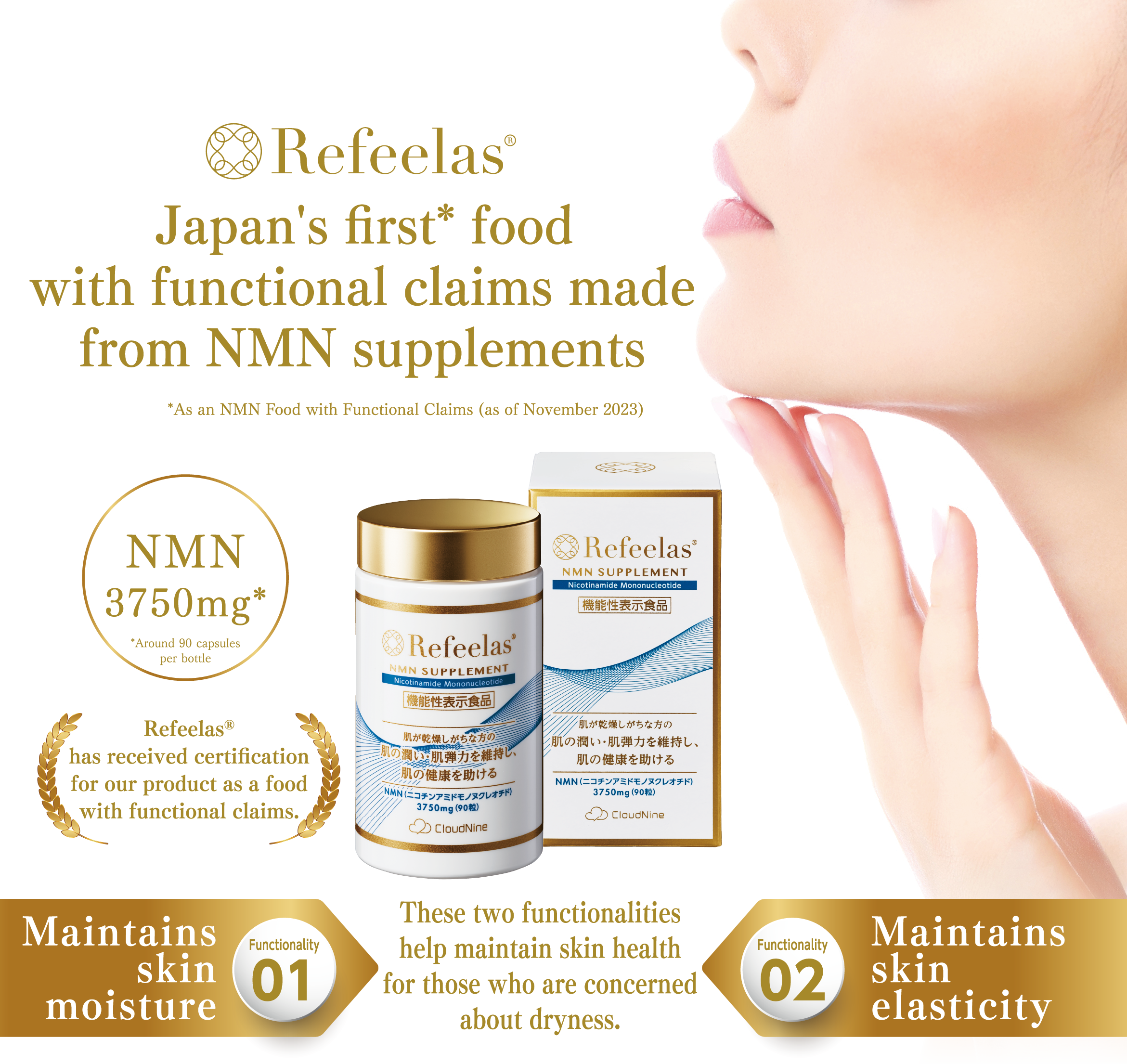 NJapan's first* food with functional claims made from NMN supplements *As an NMN Food with Functional Claims (as of November 2023)